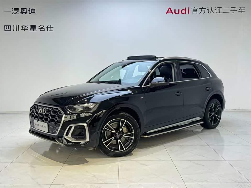 Audi Q5L