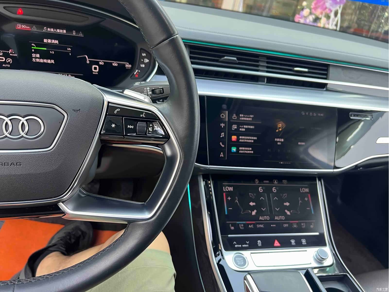 Audi A8L, 2022 14