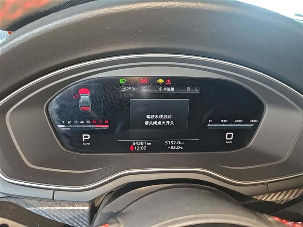 Audi A4L, 2023 12