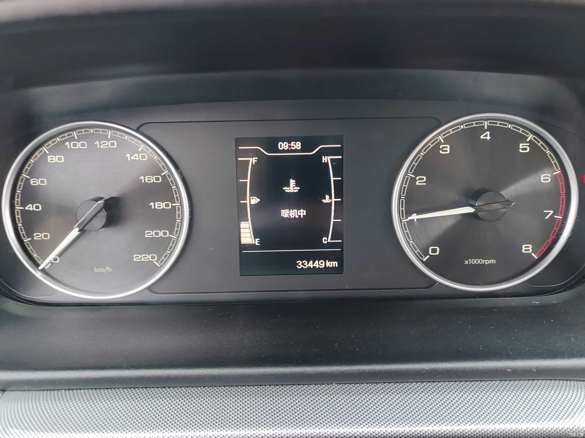 Chery 5, 2020 11