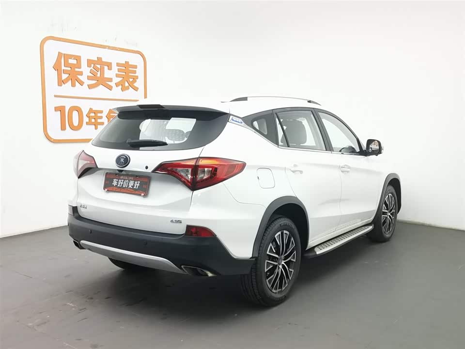 BYD Song Xinneng