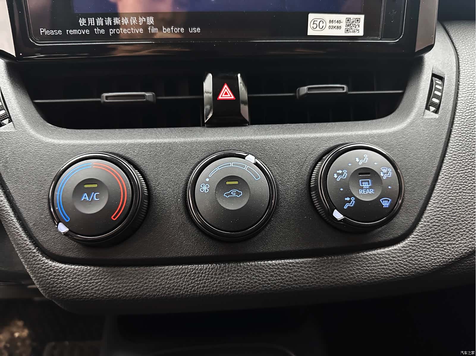 Toyota Corolla, 2022 20