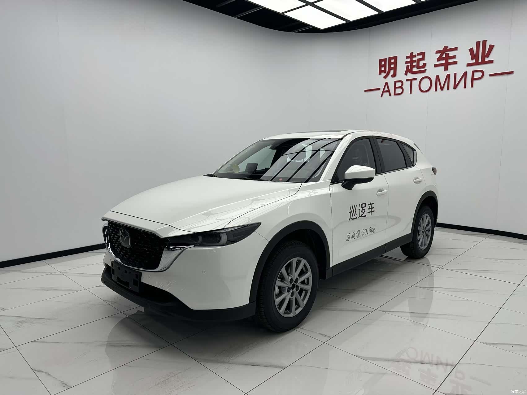 Mazda CX-5, 2026 4