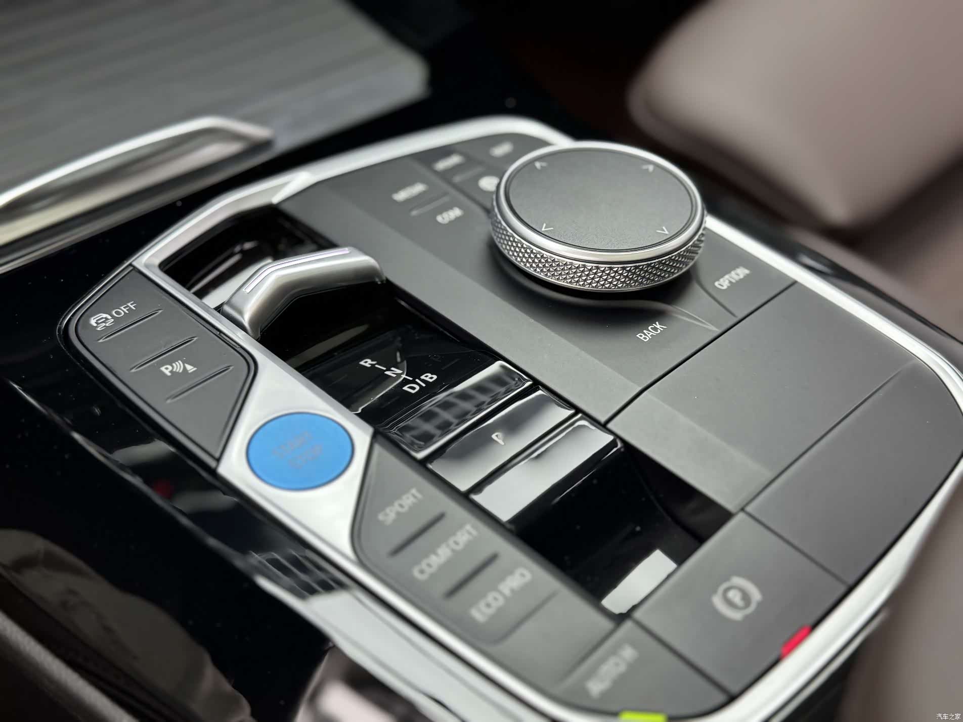BMW iX3, 2023 11