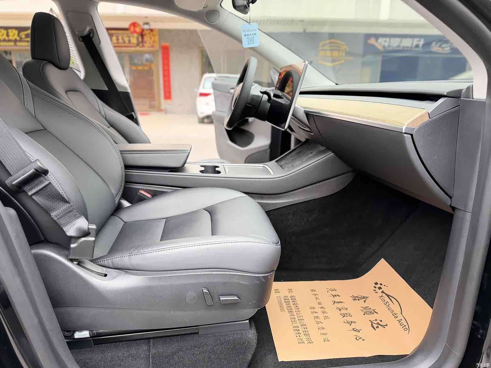 Tesla Model Y, 2023 11