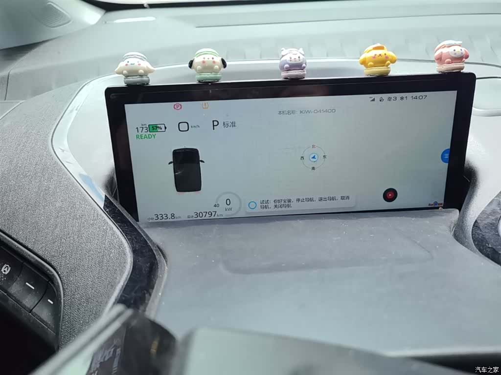 Wuling Yuan, 2022 12