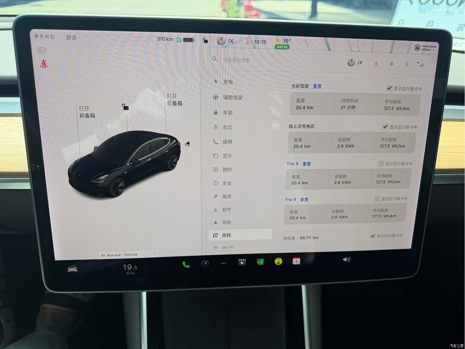 Tesla Model 3, 2020 15