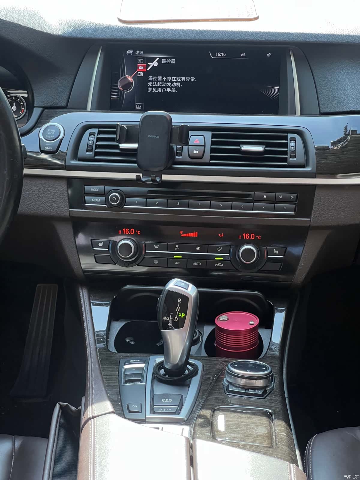 BMW 5 Series, 2014 6