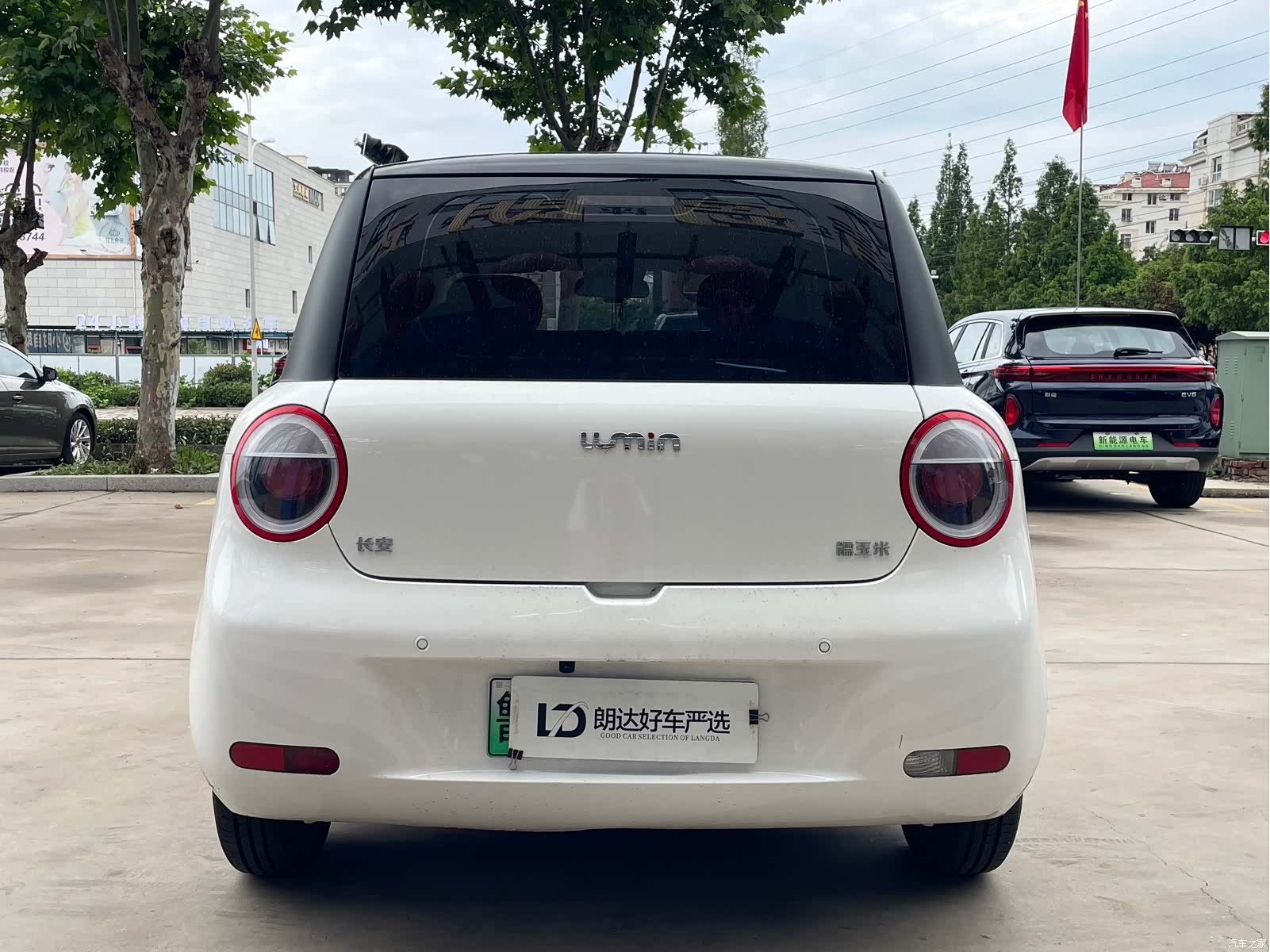 Changan Lumin, 2025 8