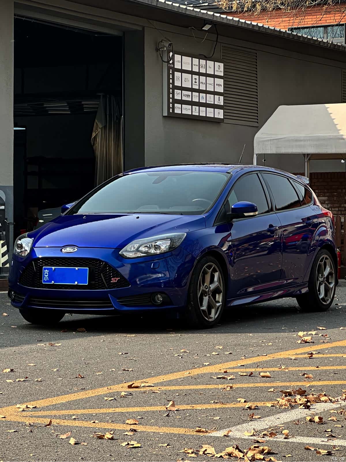 Ford Focus, 2014 1