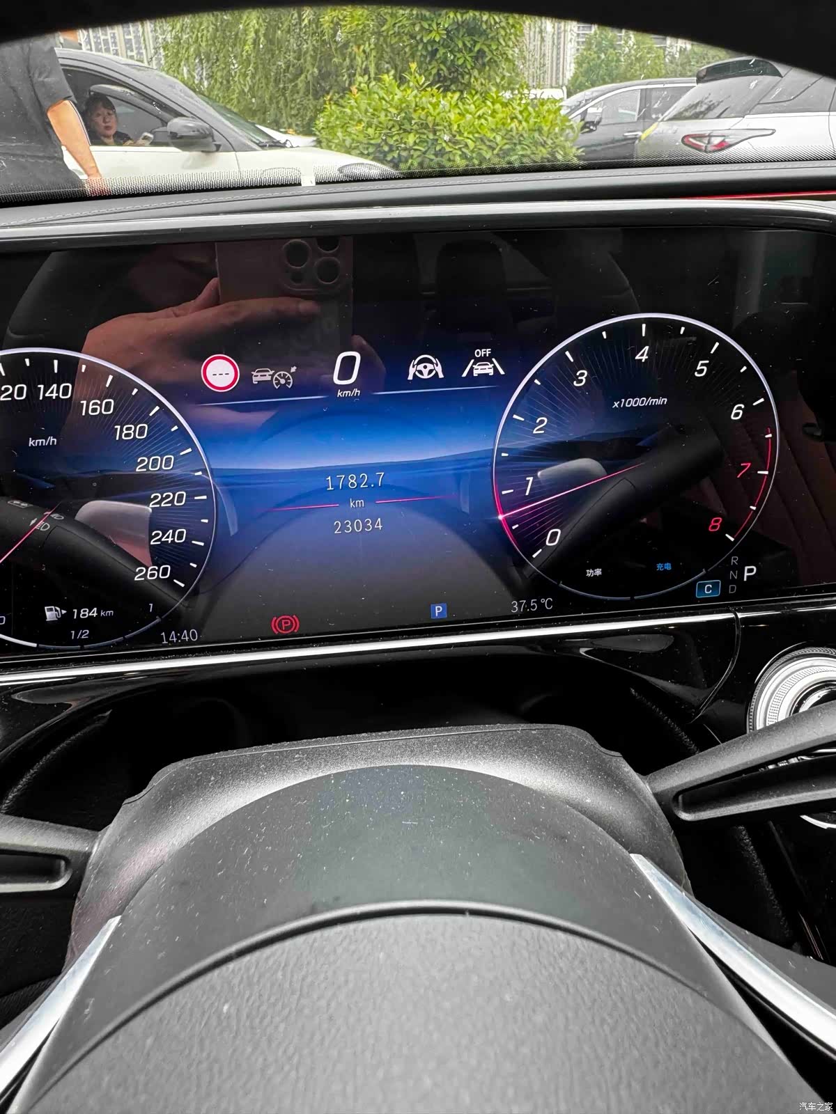 Mercedes-Benz E-Class, 2024 15