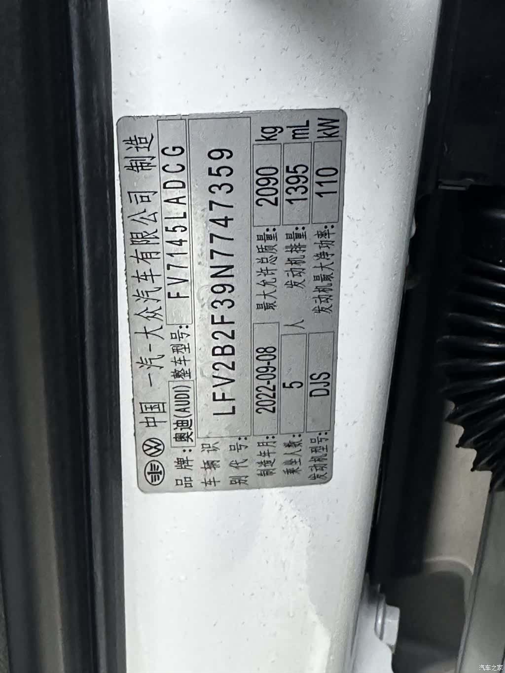 Audi Q3, 2022 20