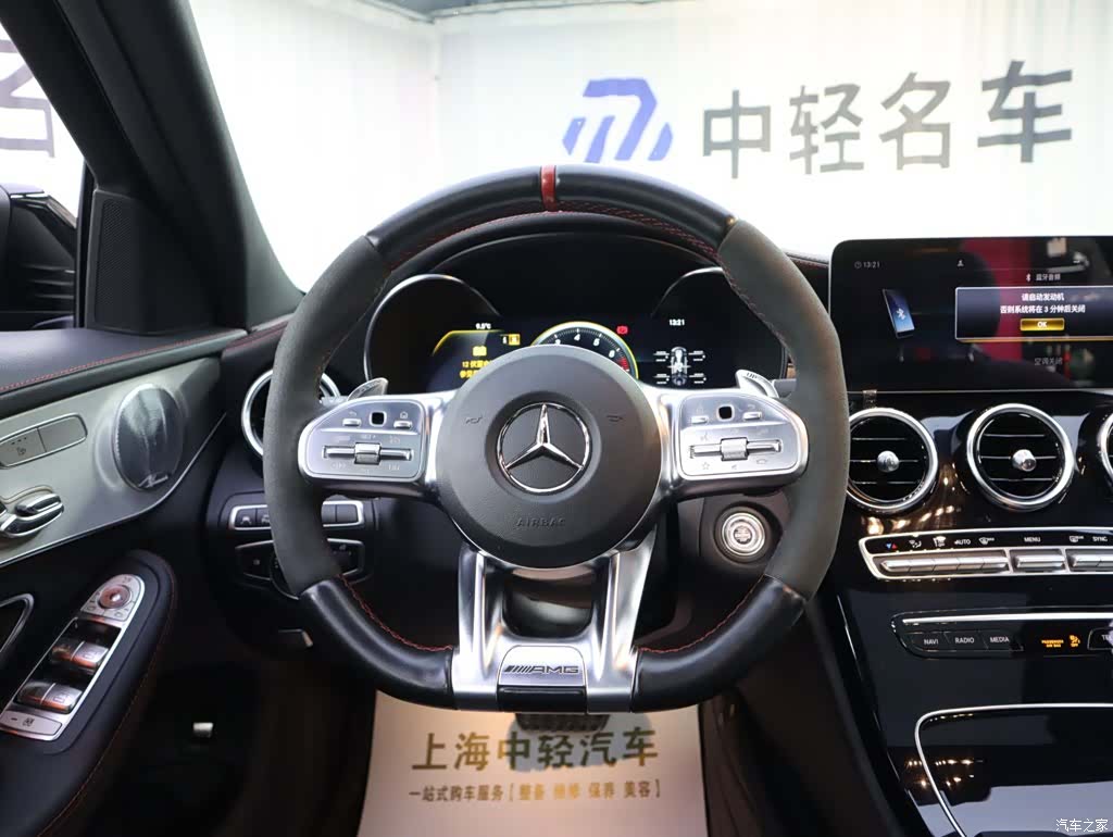 Mercedes-Benz C-Class, 2019 10