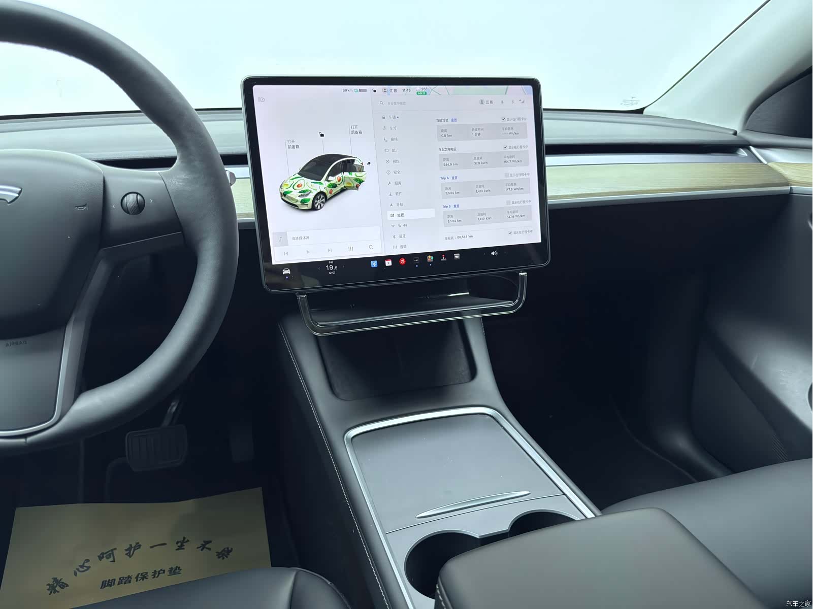 Tesla Model Y, 2021 7