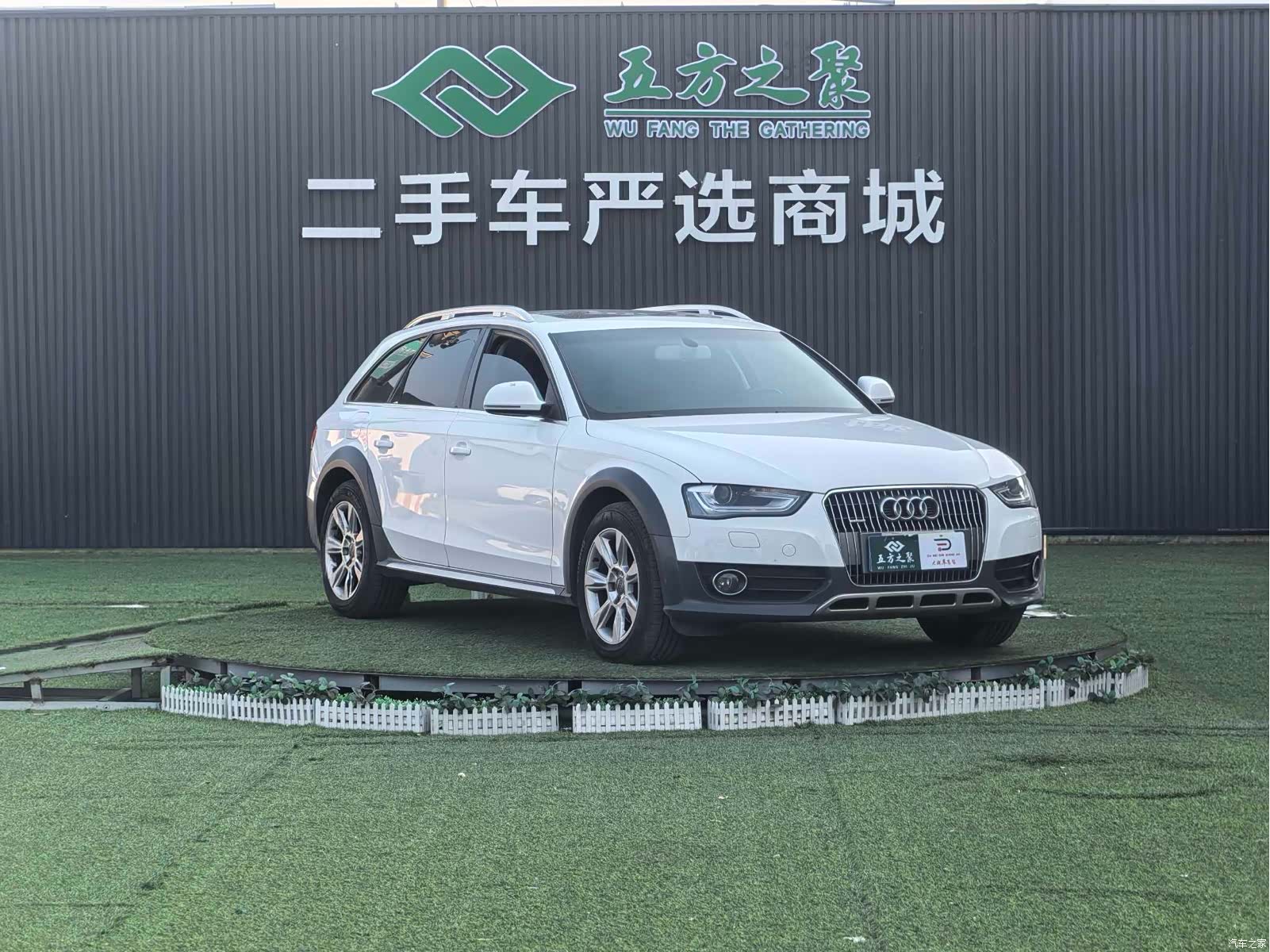 Audi A4, 2014 3
