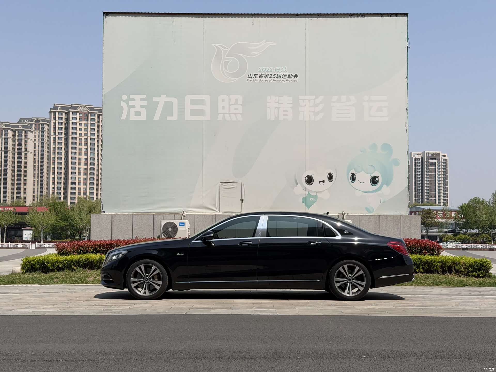 Maybach S-Class, 2015 7