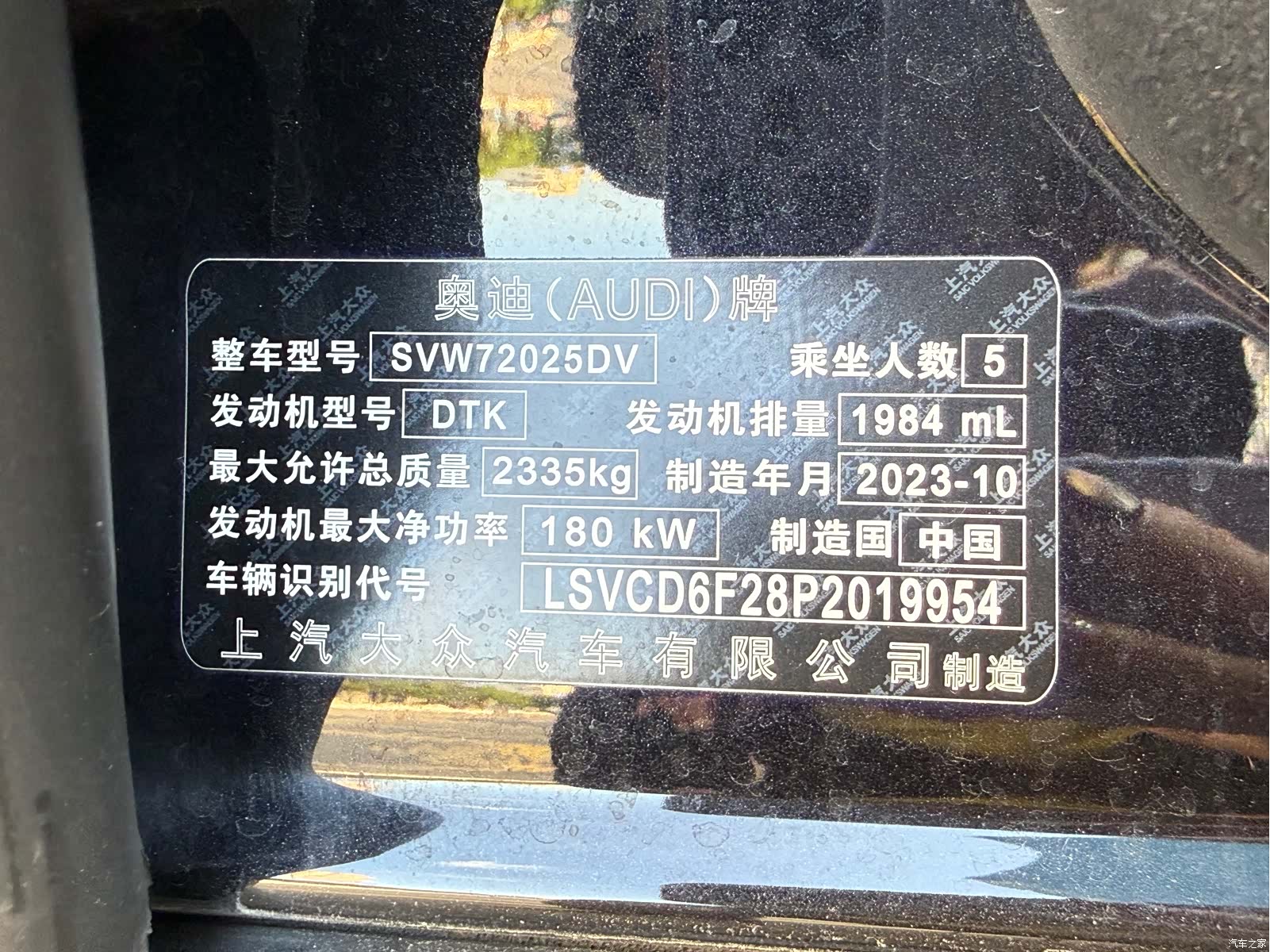 Audi A7L, 2023 14