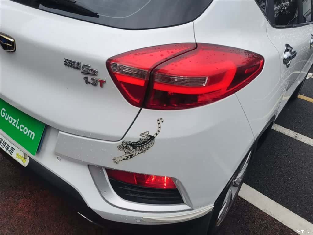 Geely Emgrand, 2017 8