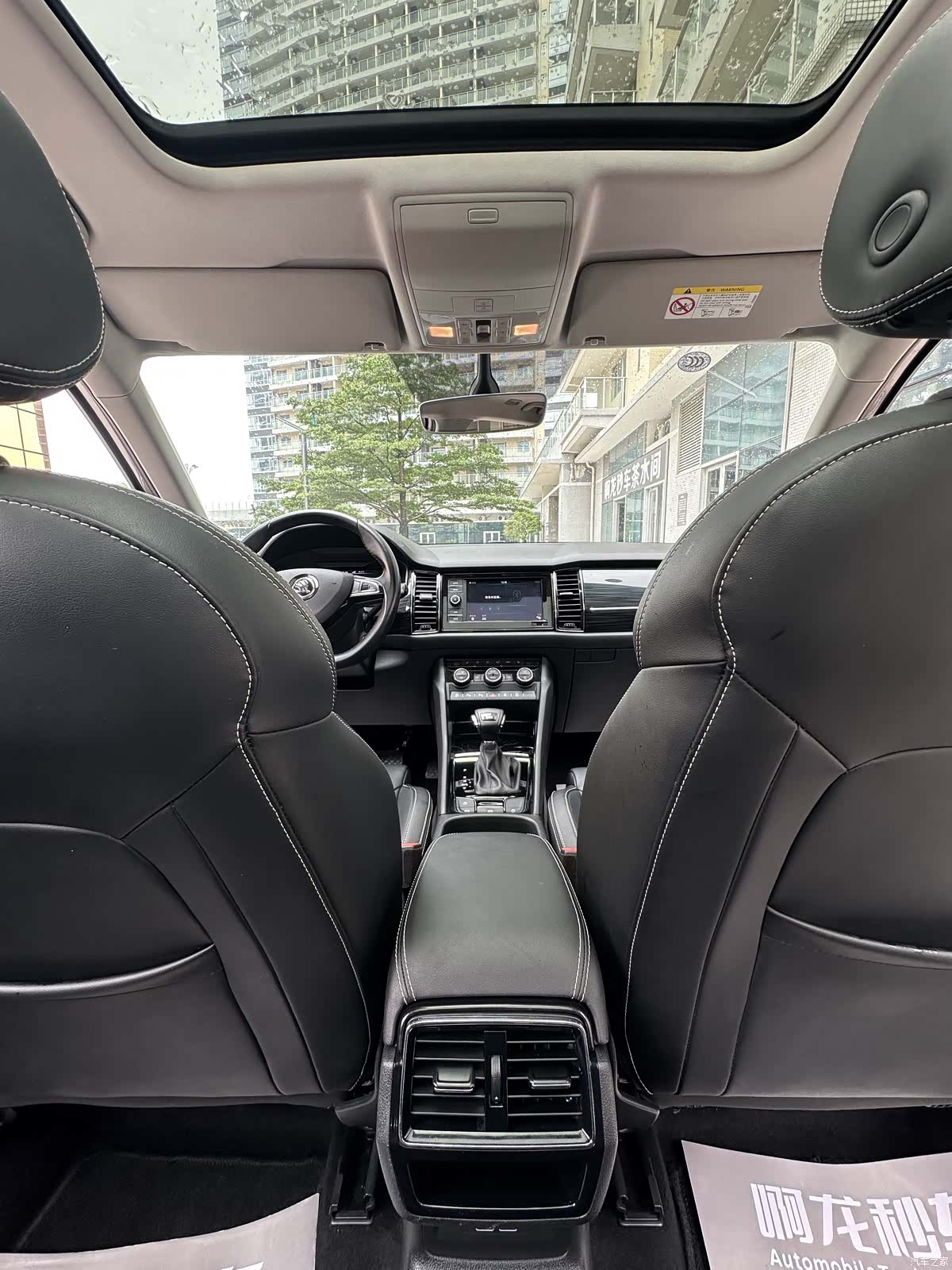 Skoda Kodiaq, 2019 26