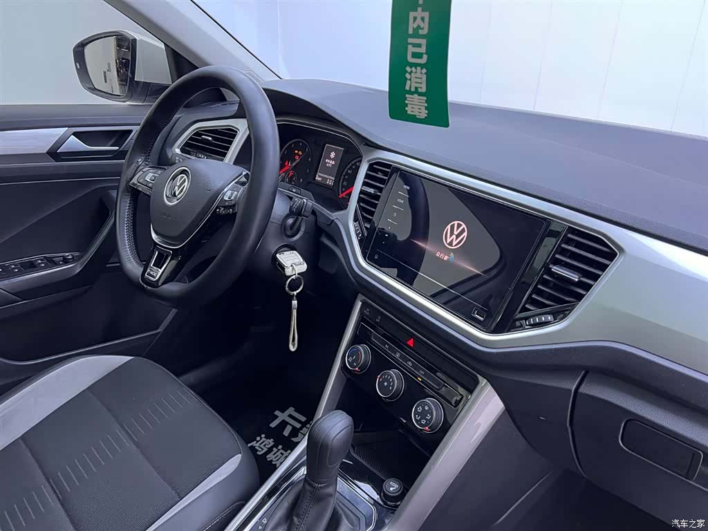 Volkswagen T-ROC, 2022 15