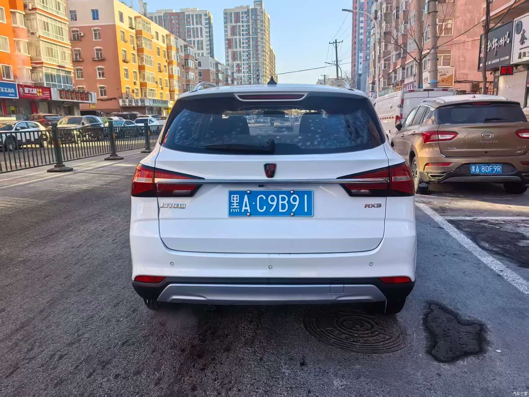 Roewe RX3, 2020 все фото
