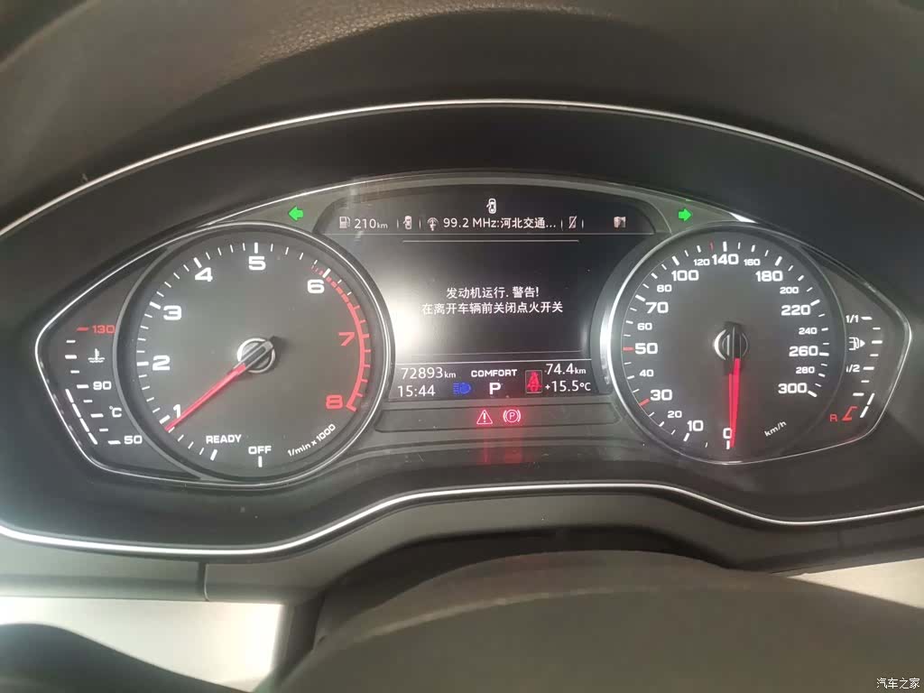Audi Q5L, 2021 8