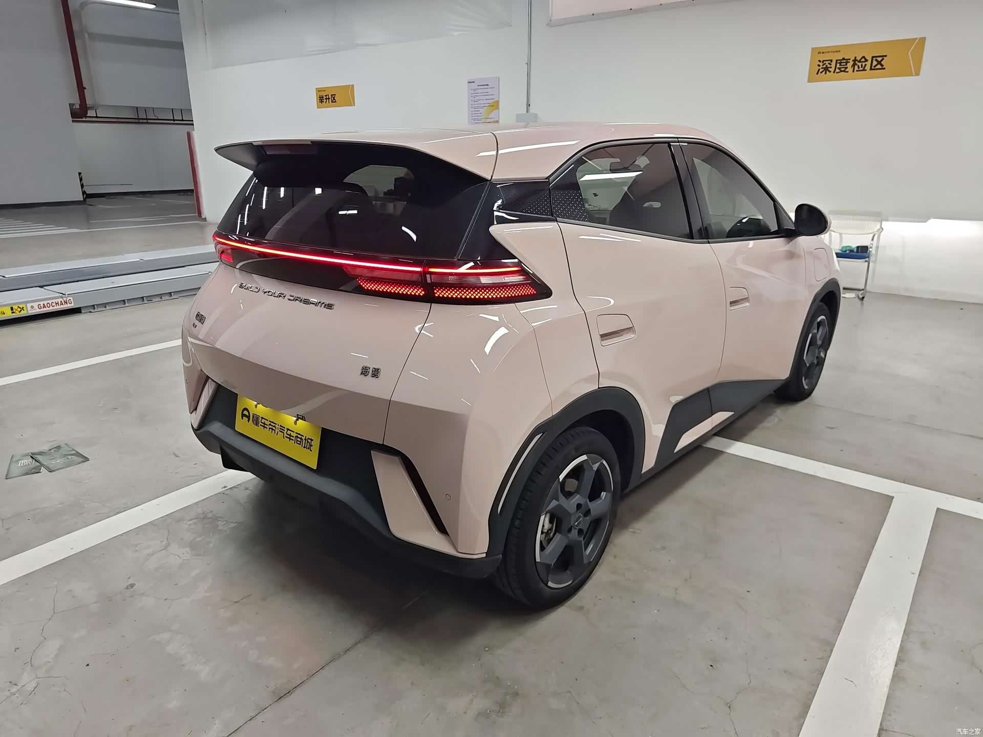 BYD Seagull, 2024 4