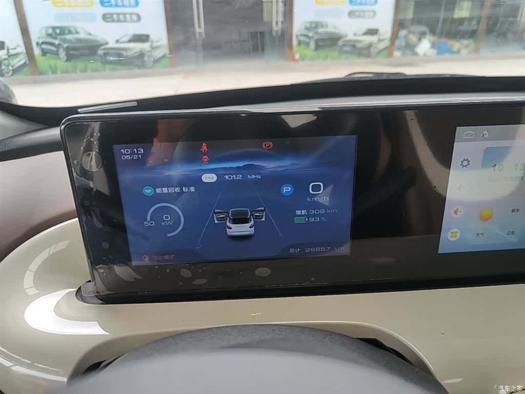 Wuling Bingo, 2024 12