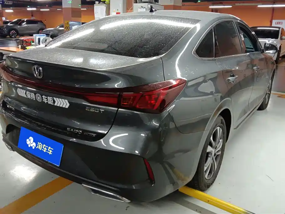 Changan Yidong