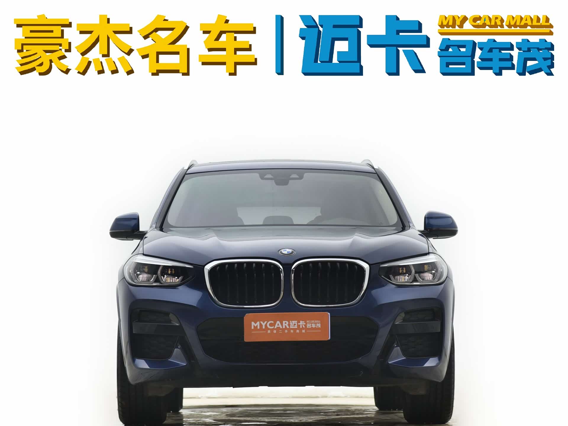 BMW X3, 2020 все фото