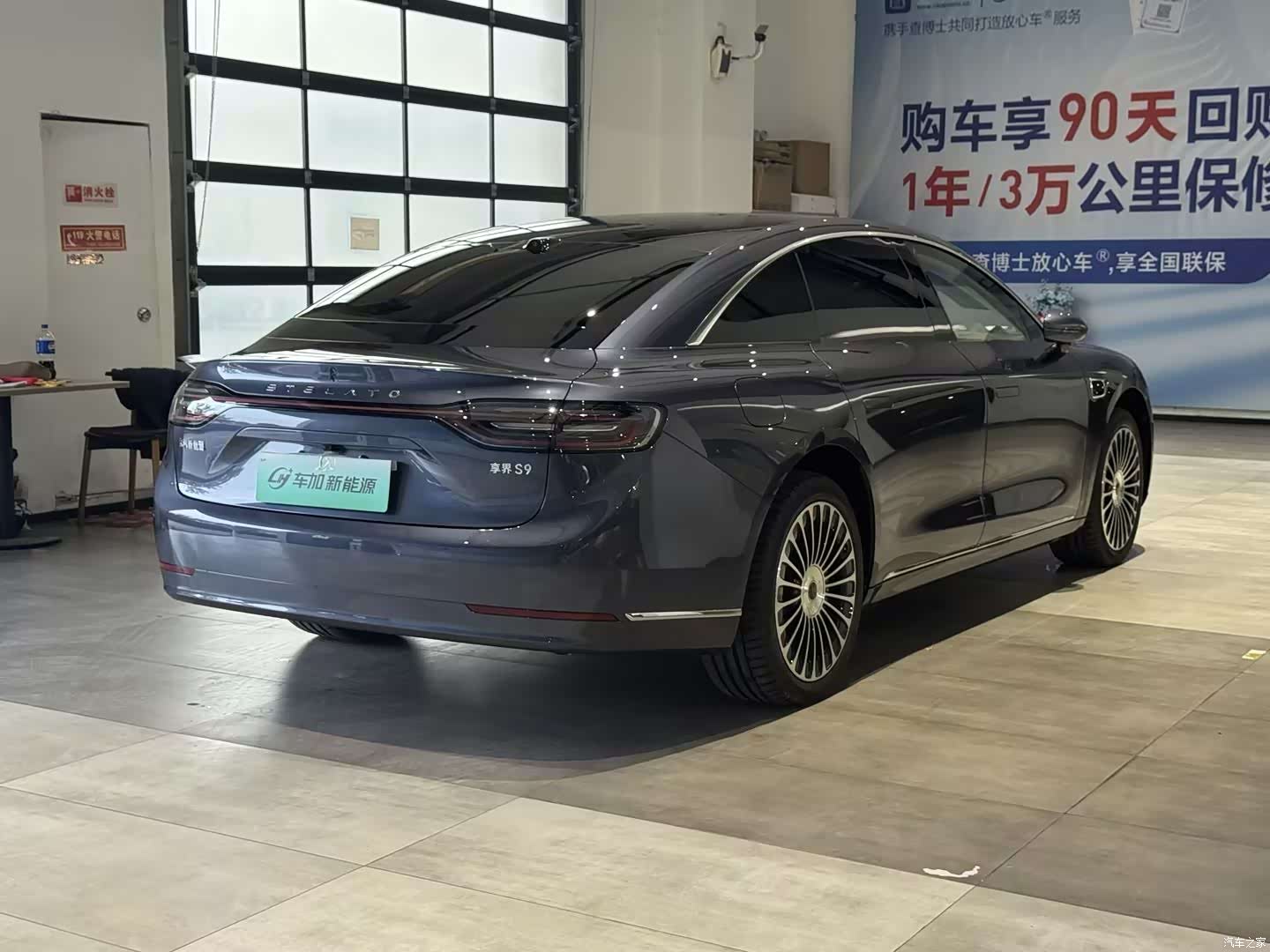 Stelato S9, 2026 9