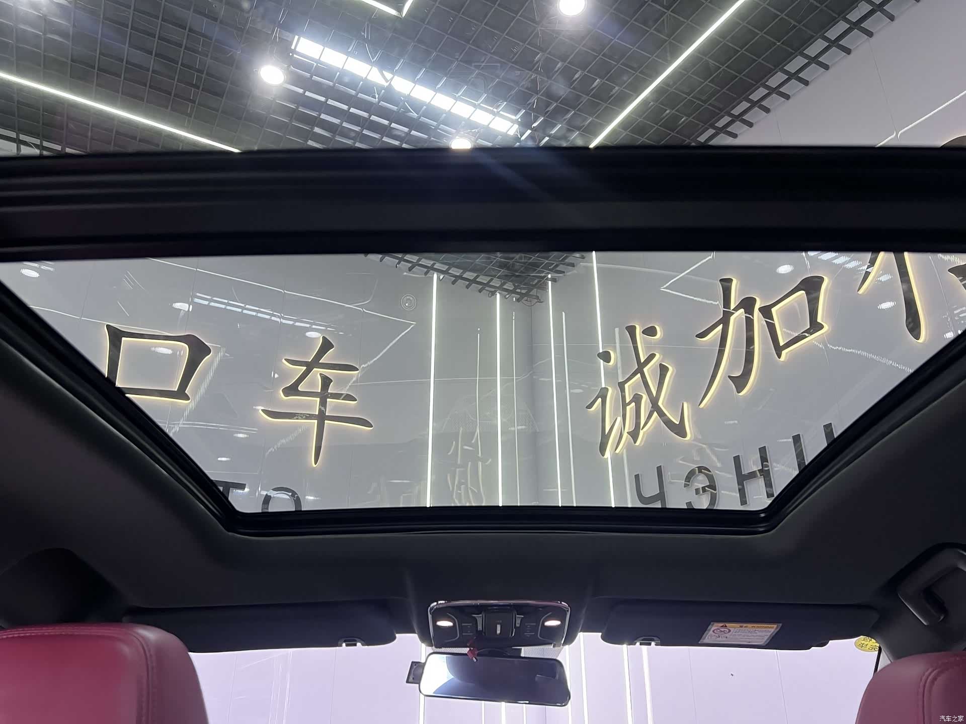 Jetour X70, 2024 16