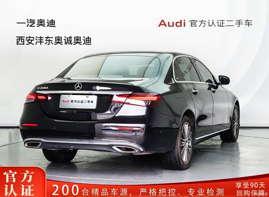 Mercedes-Benz E-Class, 2023 все фото
