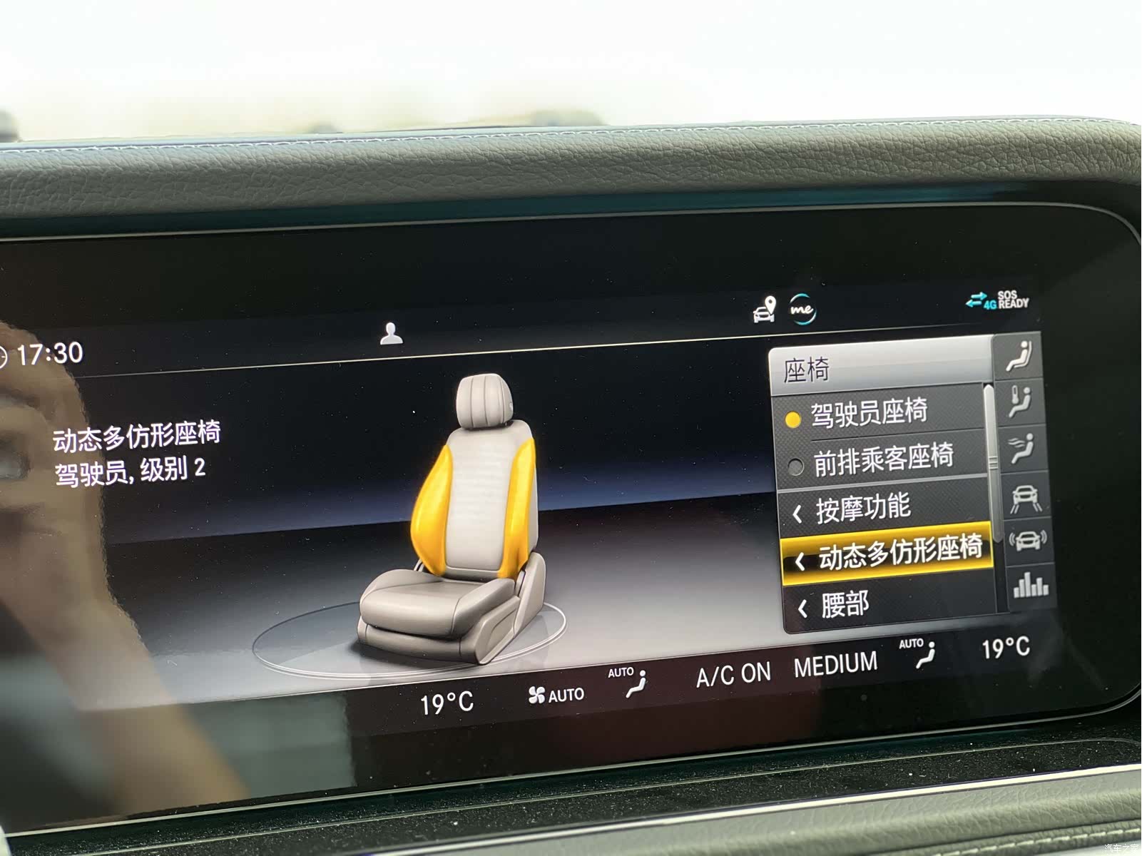 Mercedes-Benz G-Class, 2023 22
