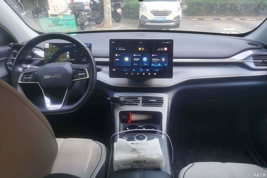 BYD Destroyer 05, 2024 12