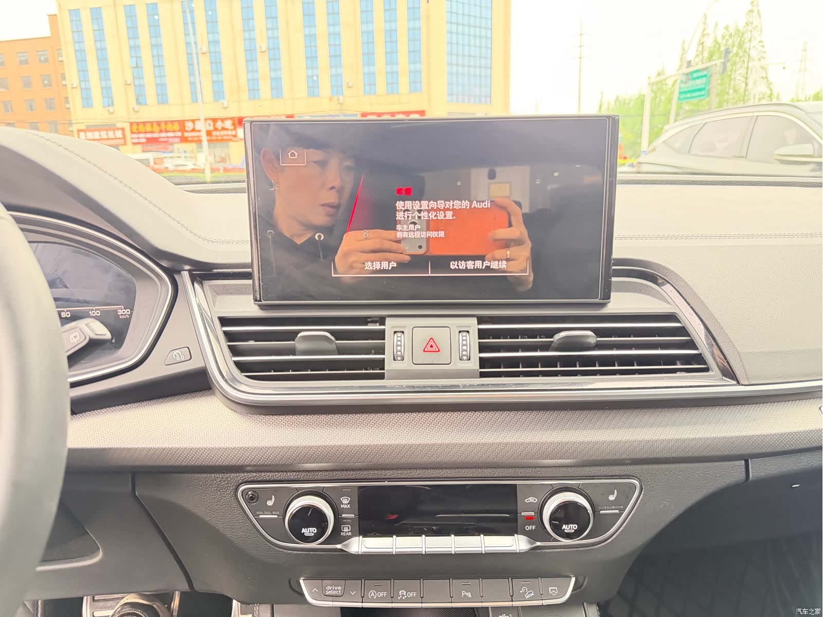 Audi Q5L, 2024 10