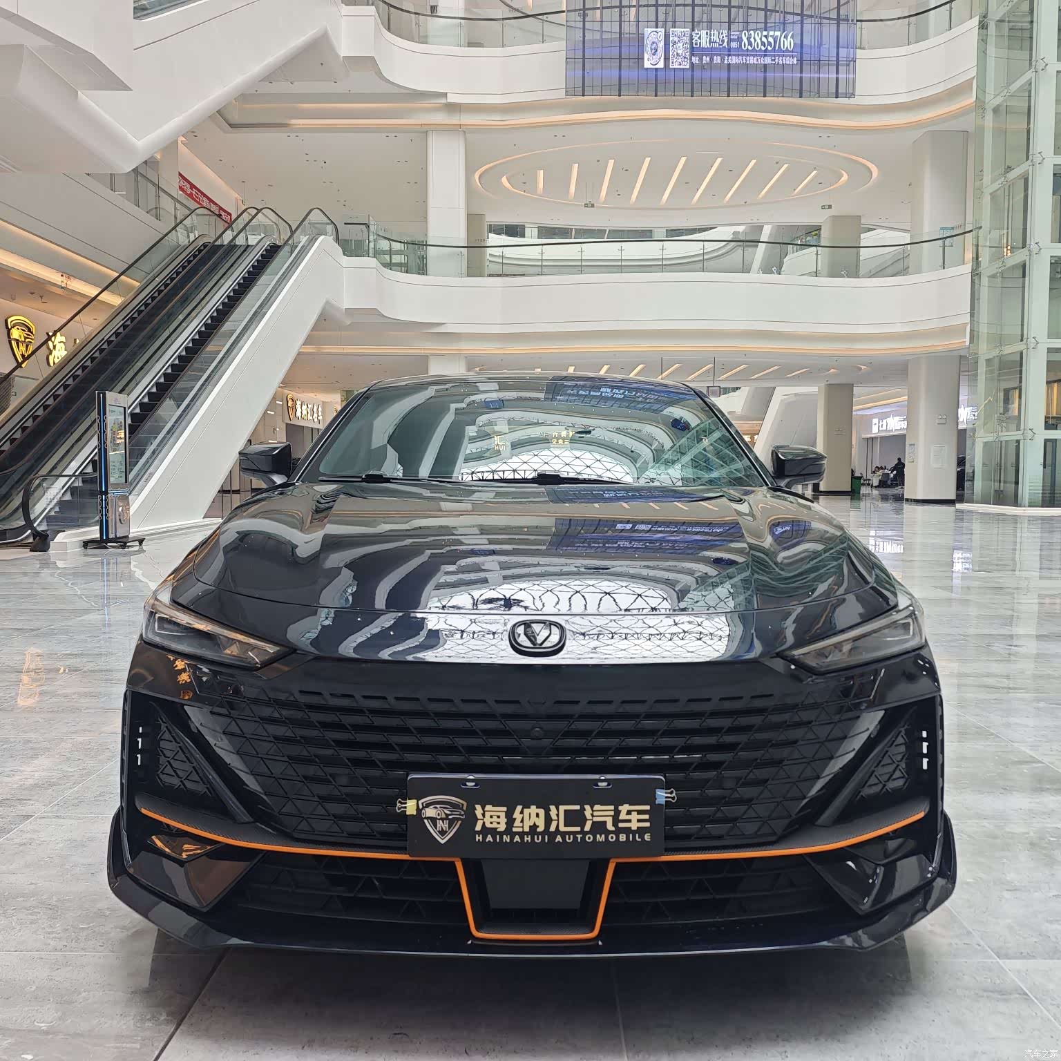 Changan UNI-V, 2023 4