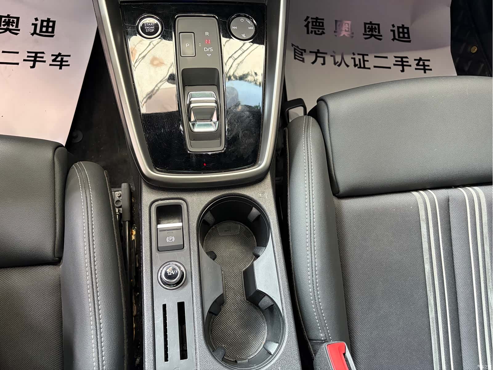 Audi A3, 2024 13