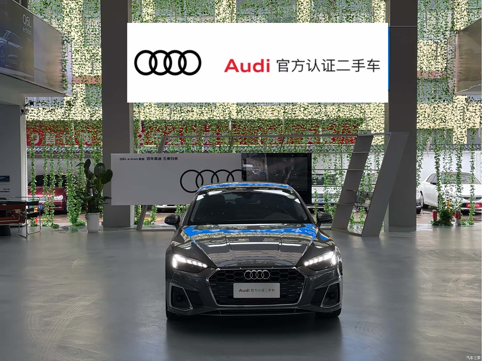 Audi A5, 2025 3