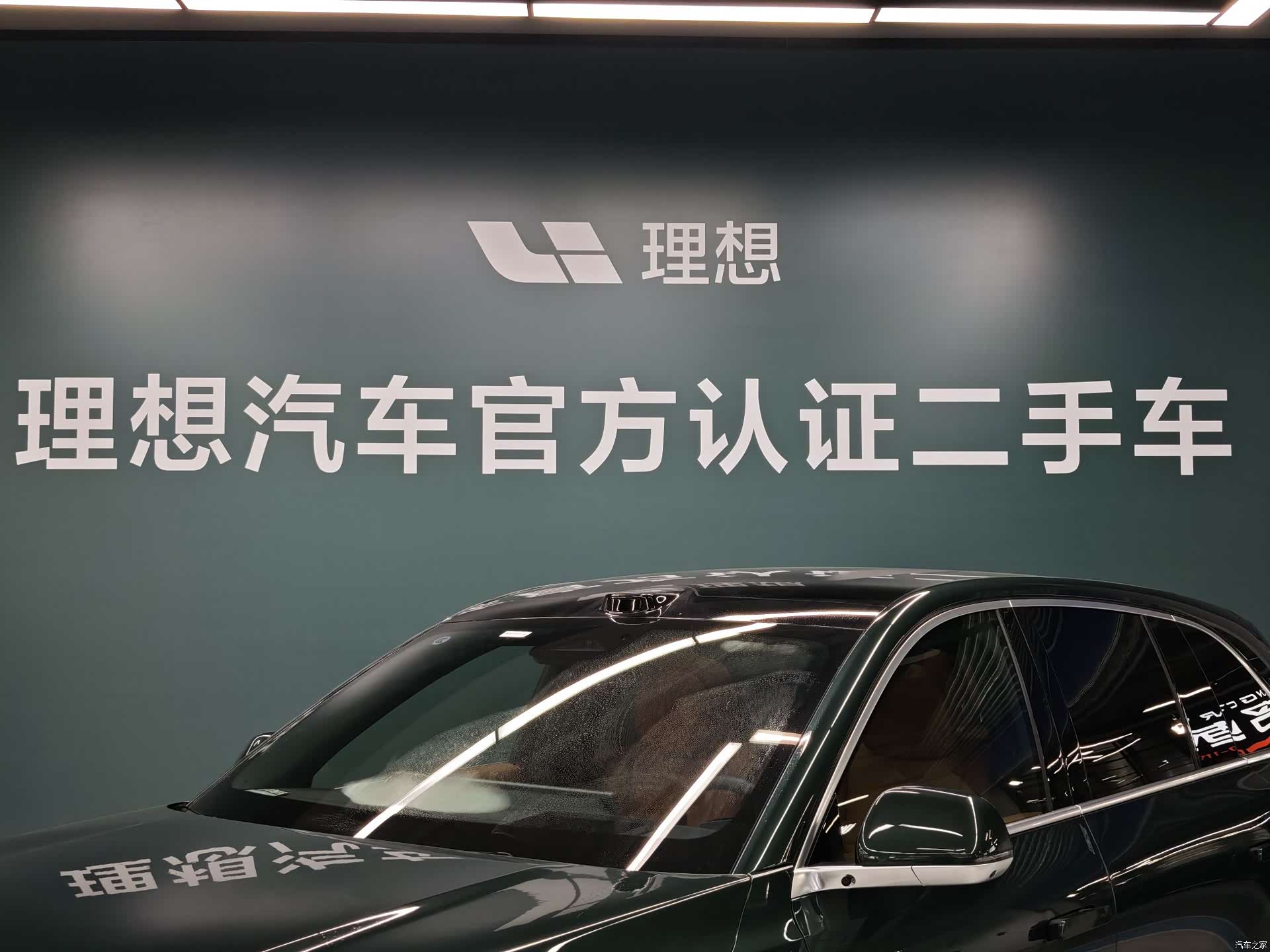 Li Auto L6, 2025 3