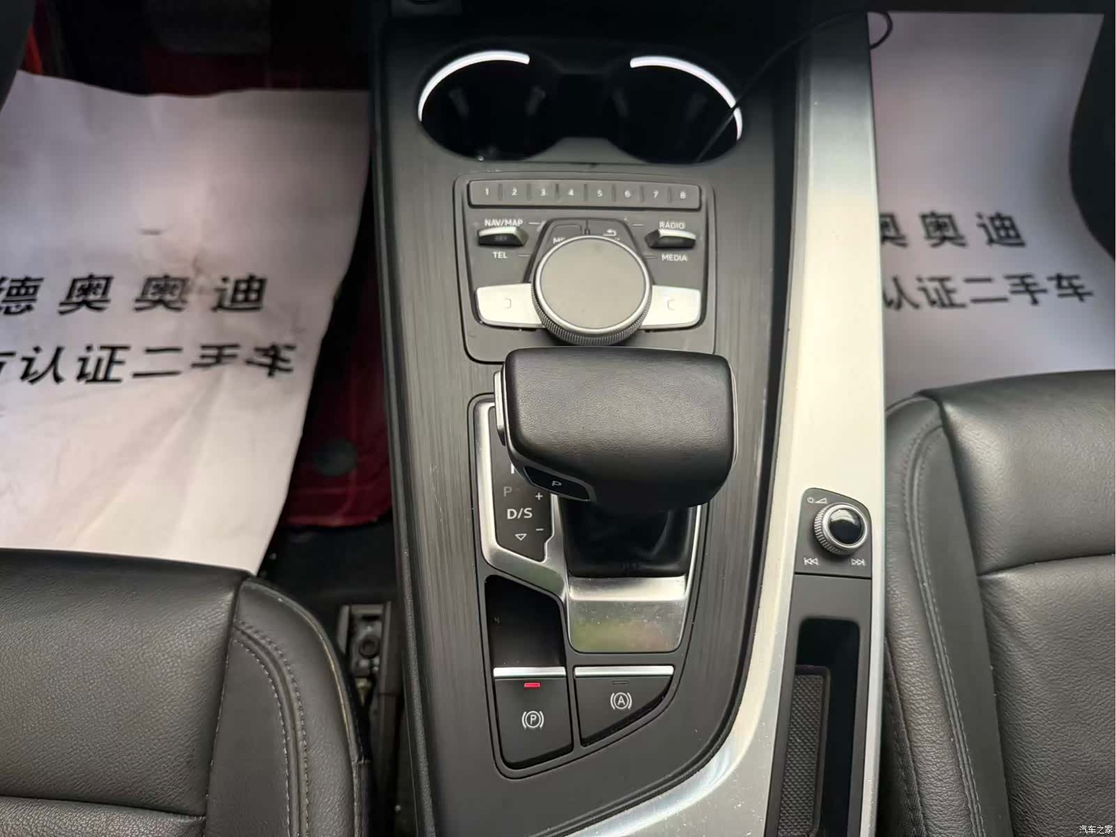 Audi A4L, 2020 17
