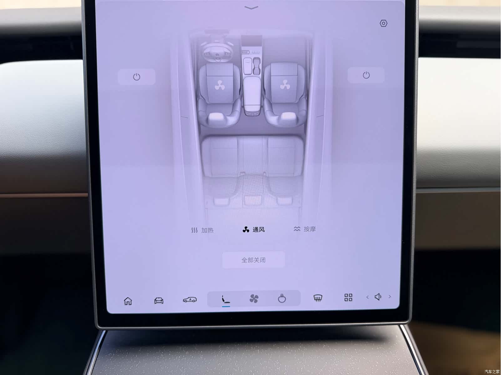 NIO ET5, 2024 25