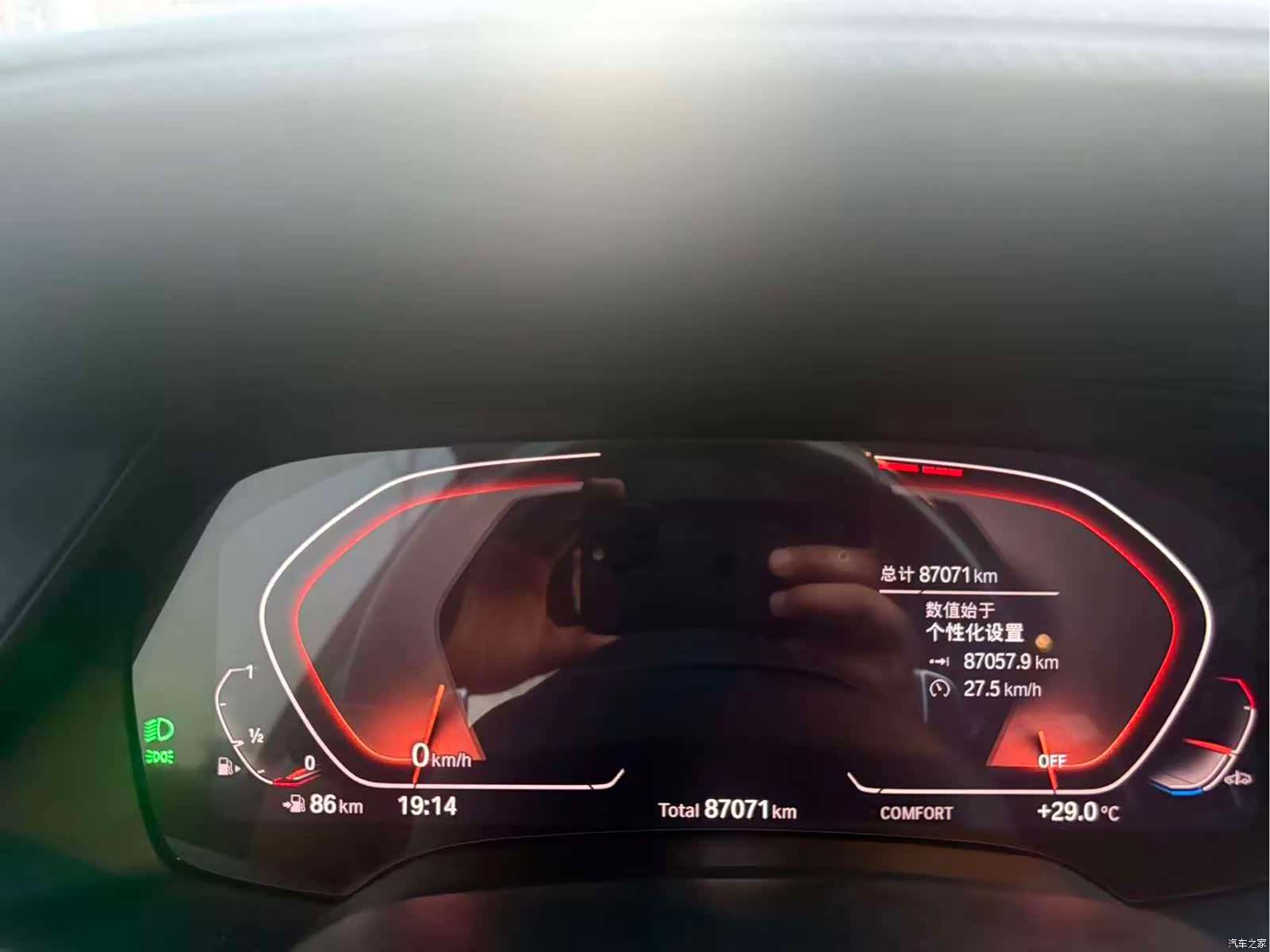 BMW X5, 2023 8