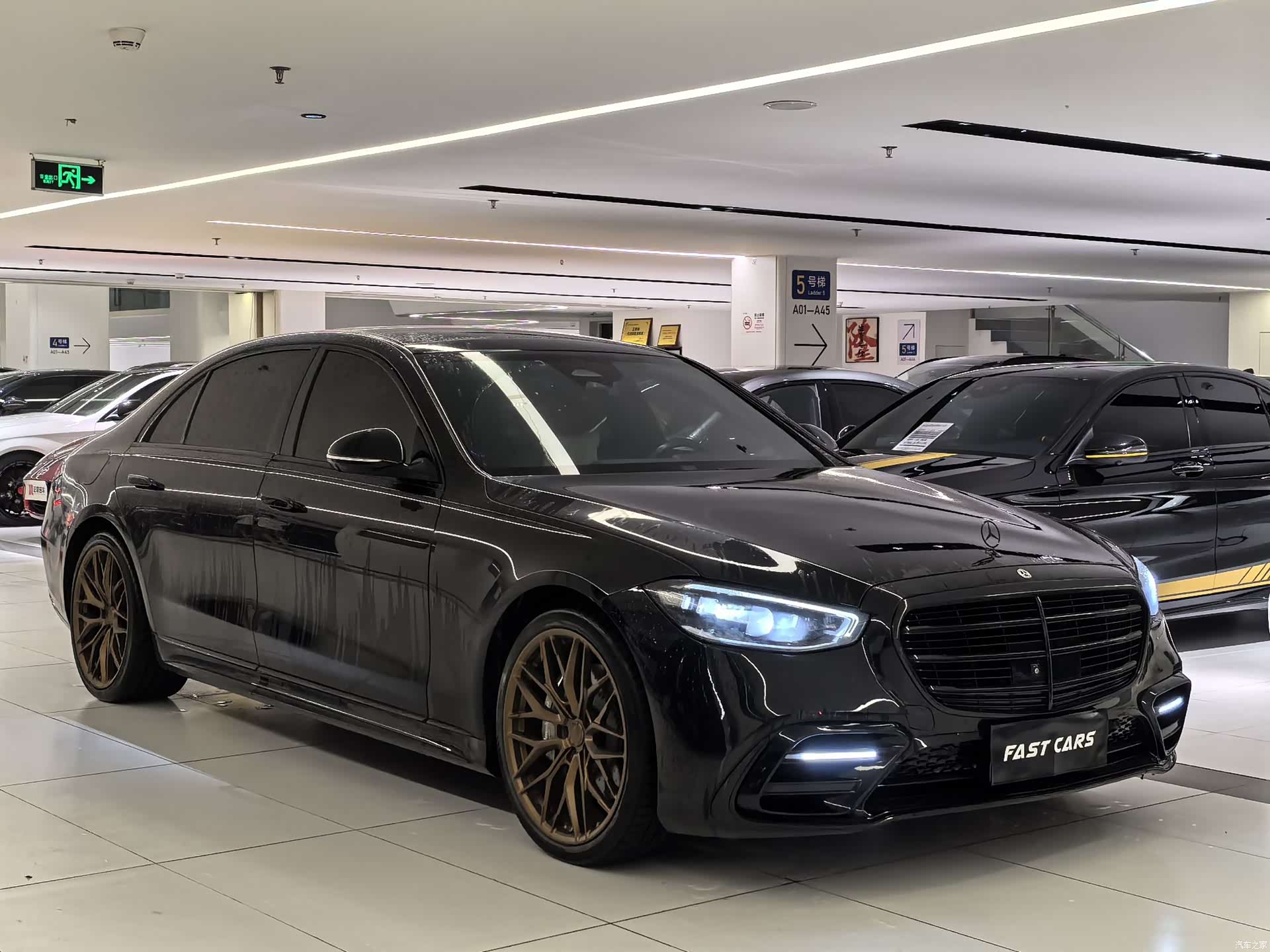 Mercedes-Benz S-Class, 2023 3