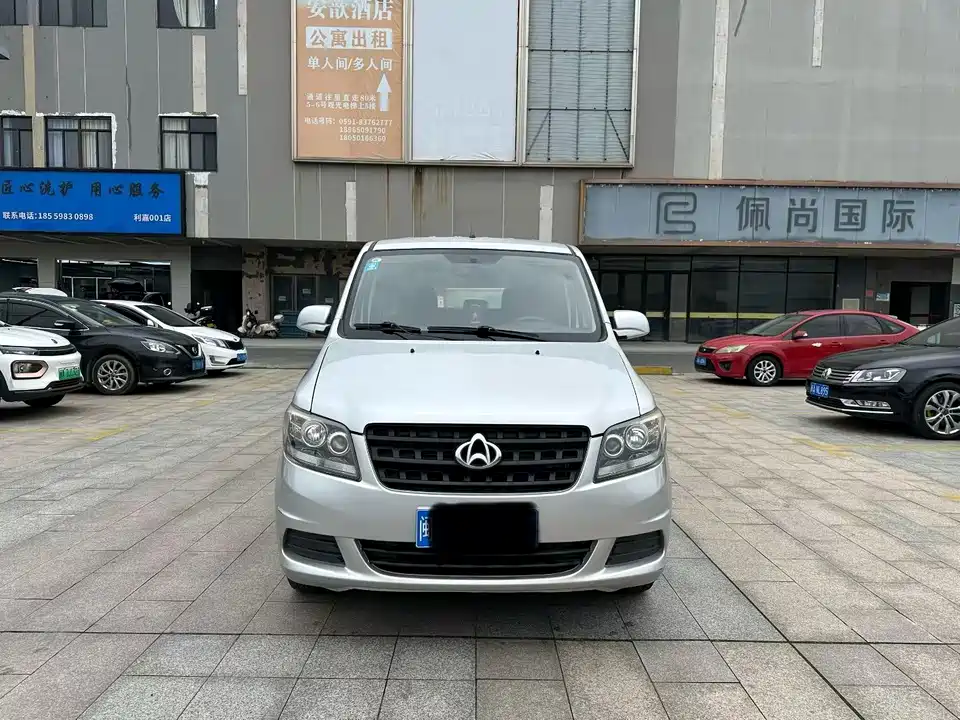 Changan Kaicheng Uno S