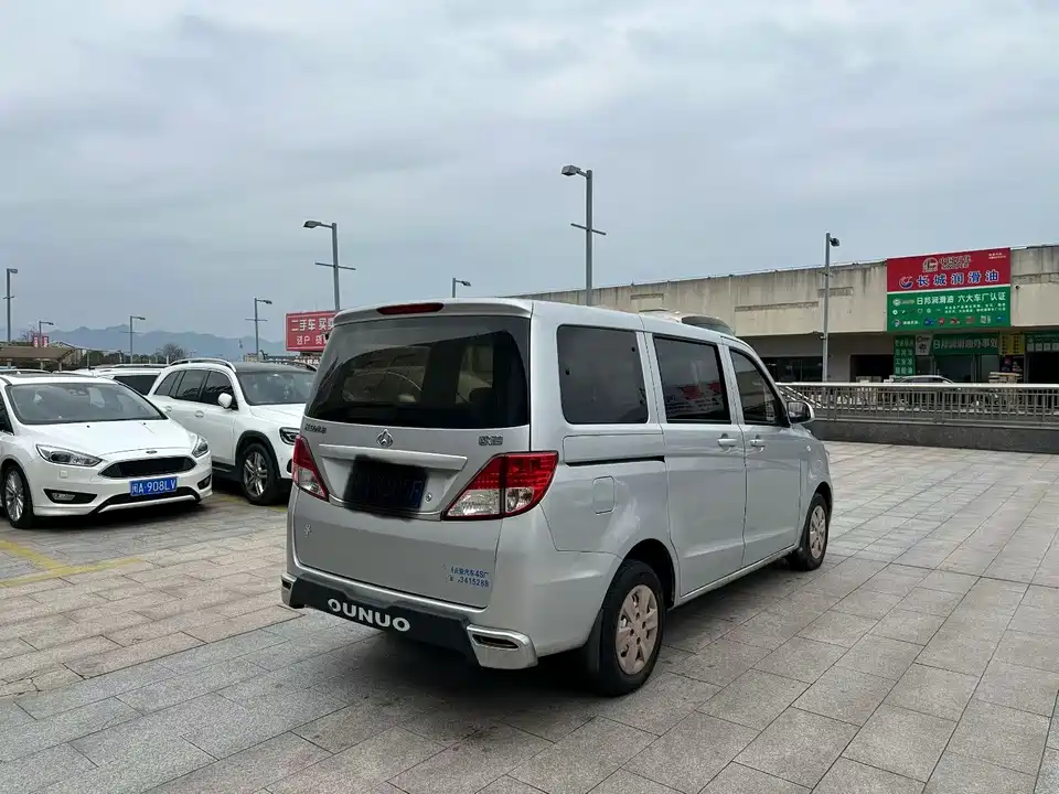 Changan Kaicheng Uno S