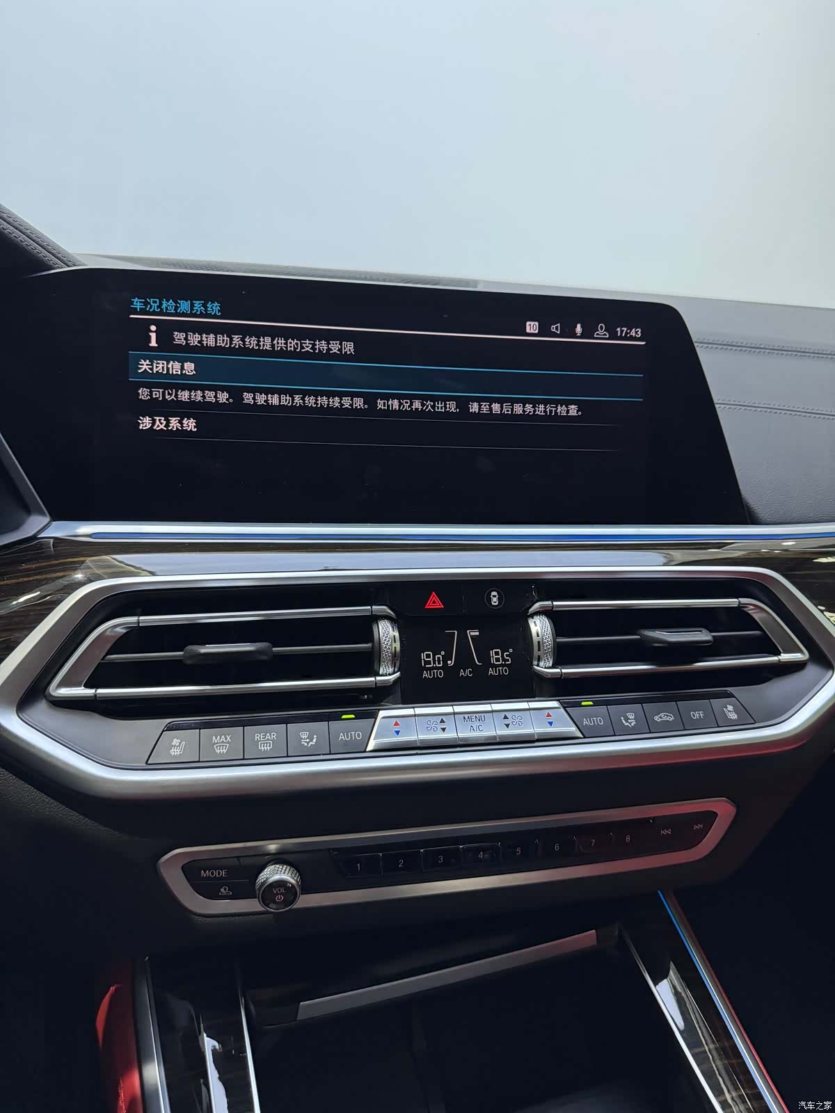 BMW X5, 2020 13
