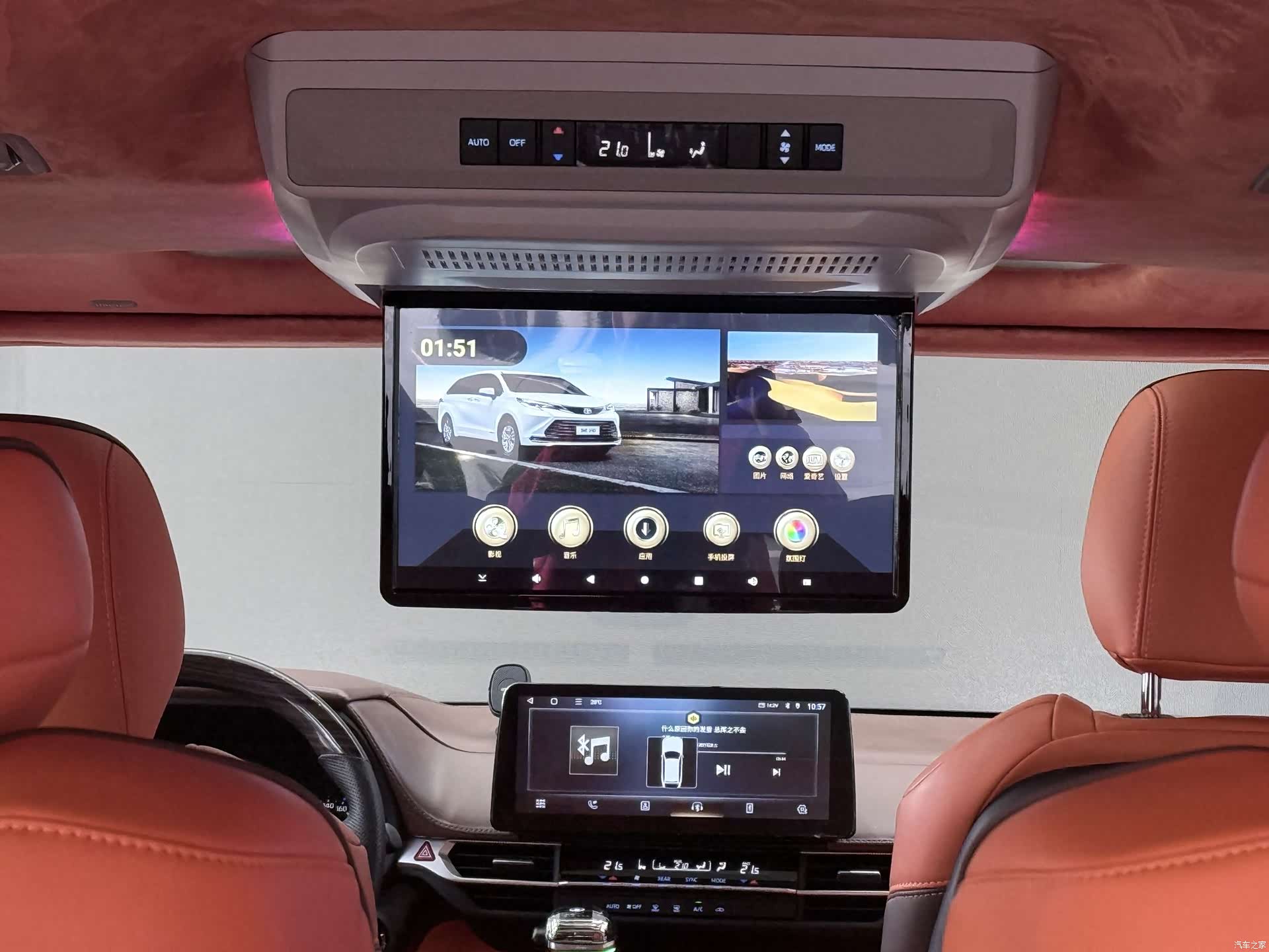 Toyota Sienna, 2023 22