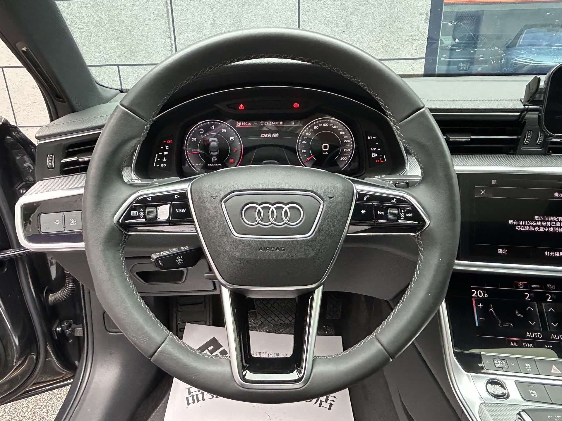 Audi A6L, 2021 8