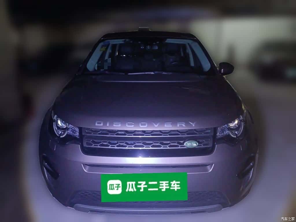 Land Rover Discovery, 2017 24
